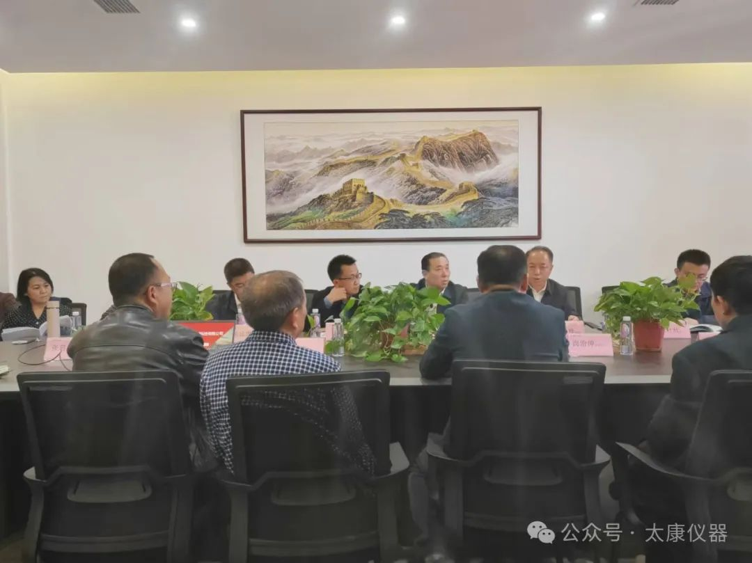 延安大學領導蒞臨西安太康能源科技有限公司座